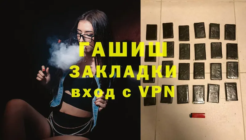 Гашиш Cannabis  Усолье-Сибирское 