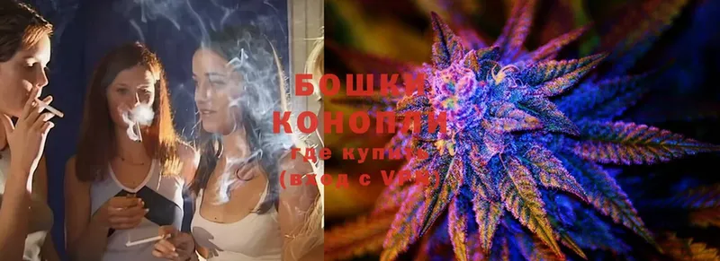 МАРИХУАНА Ganja  купить наркоту  Усолье-Сибирское 